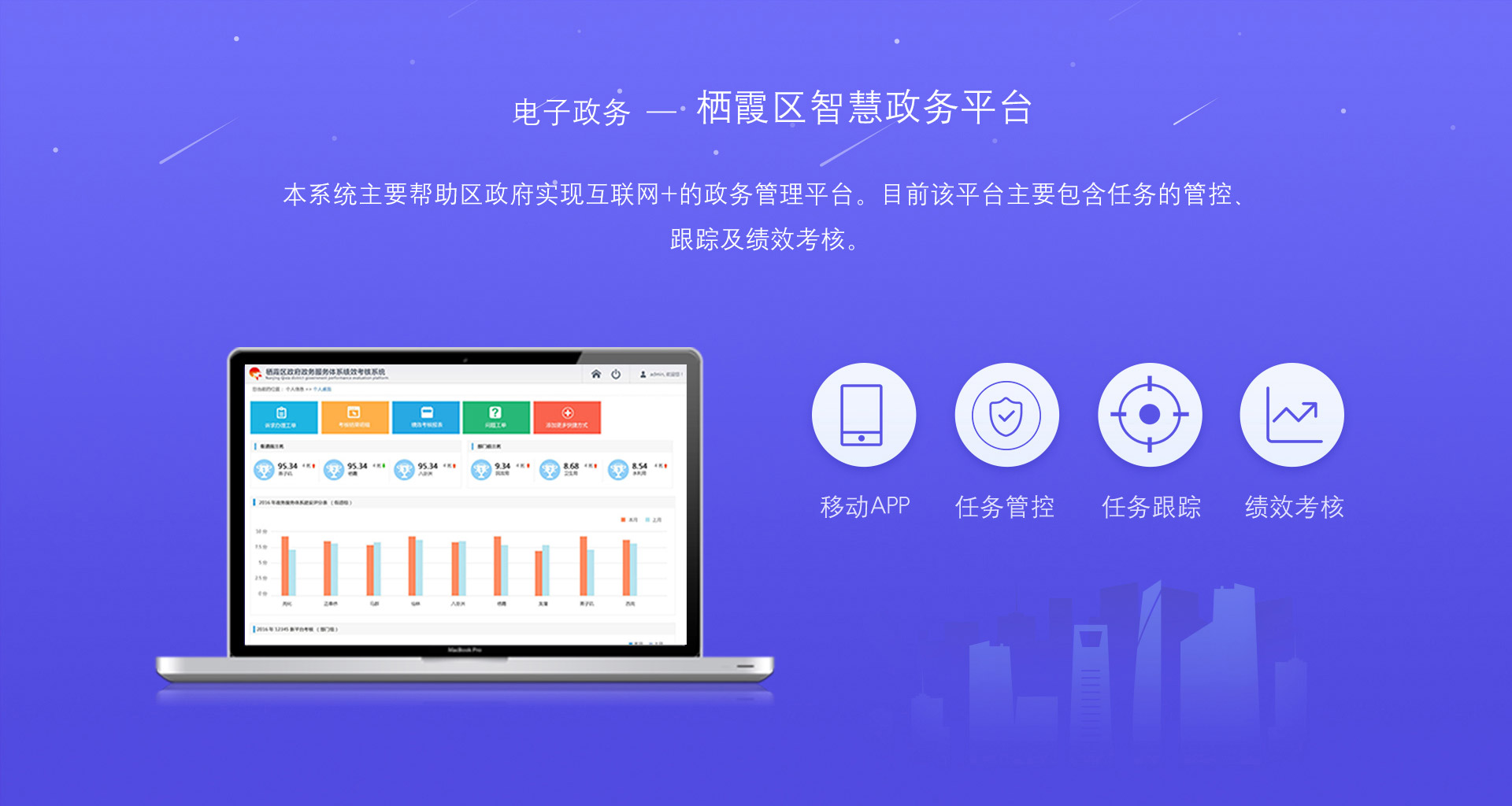 南京凯瑞优信息科技有限责任公司